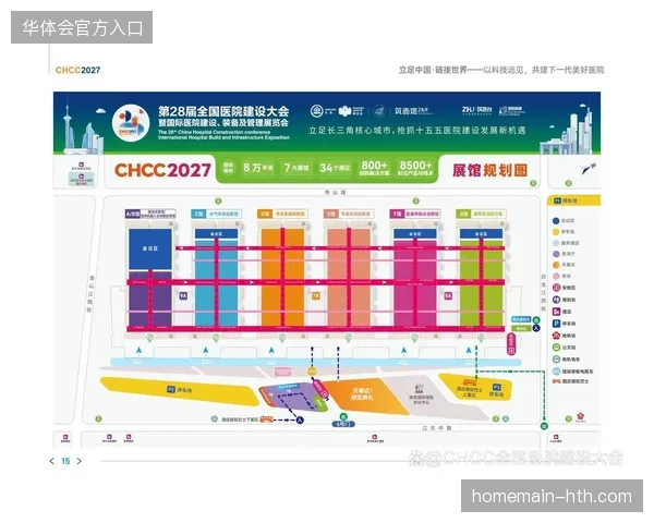 2027年赛事场馆运营系统或将通过精准化客群分析开启商业价值增值空间