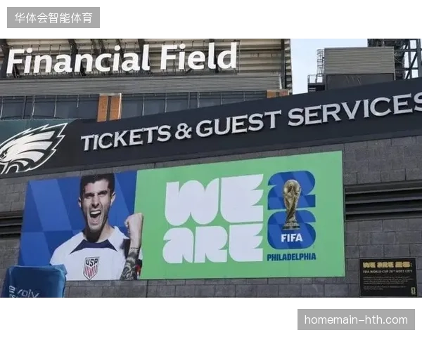 世界杯票务二级市场价格失控，反映了现有资产管控机制在供需调节上的功能缺失