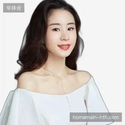 武晨娜